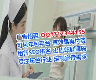 九江卵妹生物医药事务所